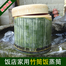 竹筒饭蒸筒粽子新鲜竹子卧式立式定制蒸饭筒竹桶罐带盖竹制品餐具