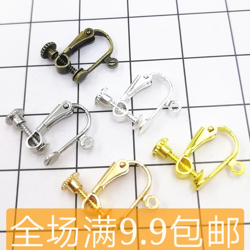 无孔耳钉耳环可调节手工