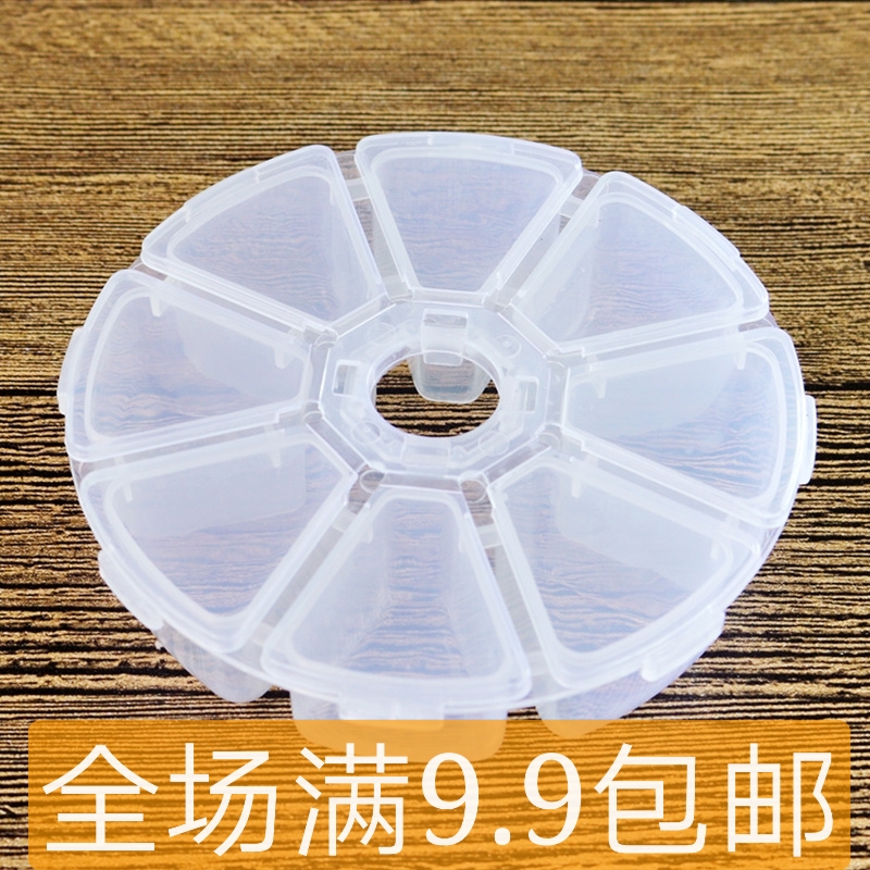 圆形透明塑料手工编织储物盒