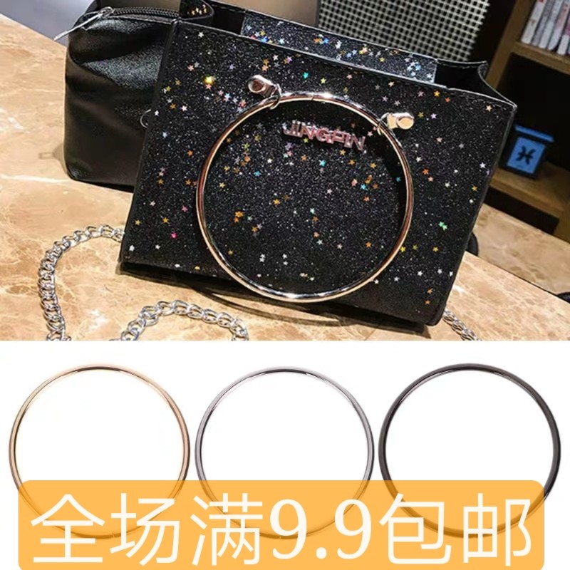 钱姑娘 开口铁环手提金属圆形手提包包手工DIY编织配手挽包配件品