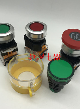 按钮开关LA38-11 LA239A LA39 圆平头蘑菇头急停带灯开孔22mm30mm