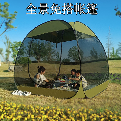 户外防蚊帐篷庭院夏季纳凉折叠