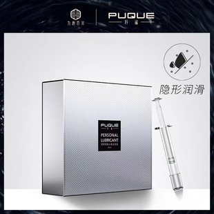 扑雀透明质酸水感润滑液免洗滋润保湿液无色无味独立装每支2.5ml