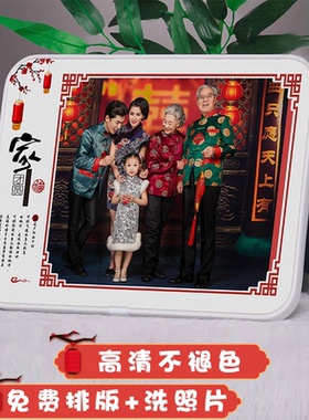全家福相框定制水晶墙挂免打孔