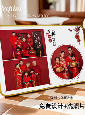 记录生活全家福相框定制影楼品质