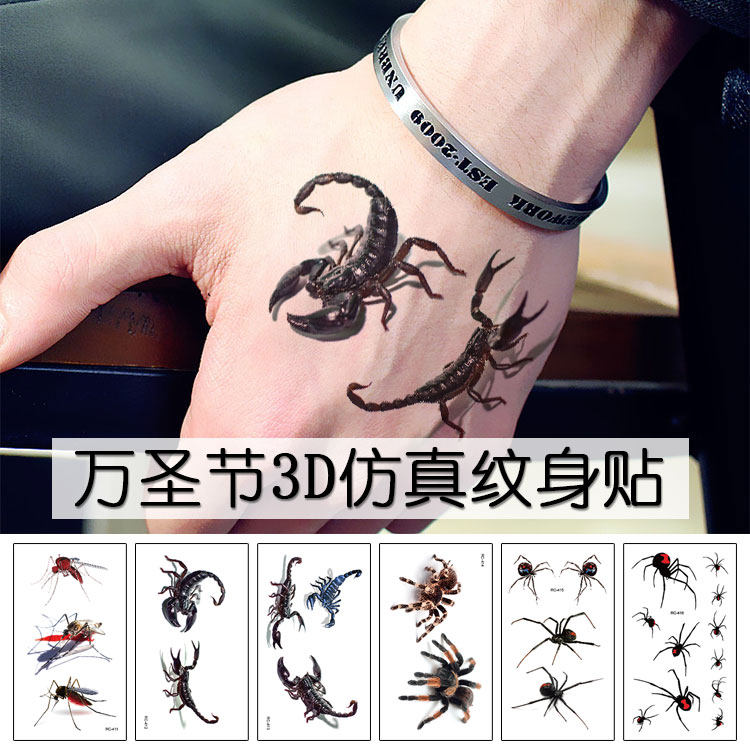 黑色万圣节蝎子蜘蛛3d立体防水持久逼真男女刺青纹身贴贴纸包邮