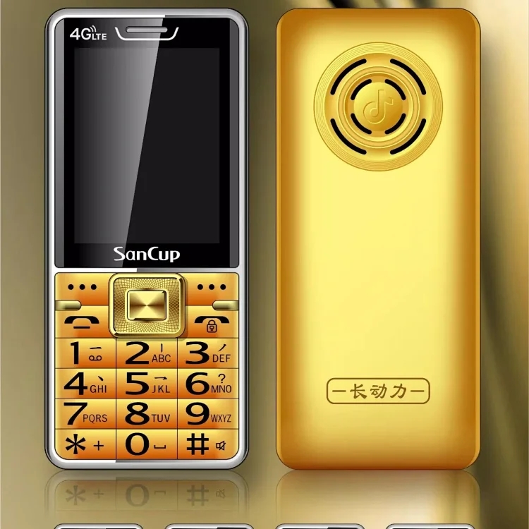 SANCUP/金国威 H8000 心动