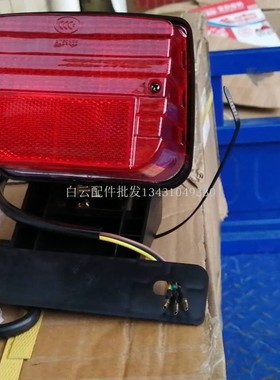 适用于 本田飞鹰100尾灯 鹰仔100刹车灯 win100后尾灯刹车灯总成