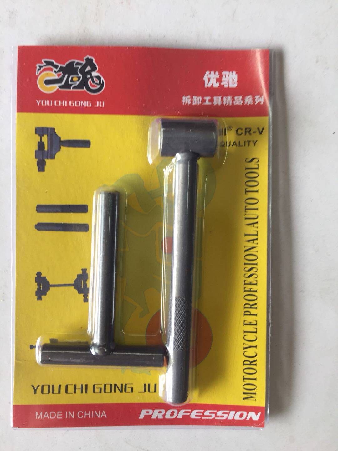 气门螺丝调节板手,摩托车维修工具气门间隙调节工具 调气门工具