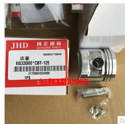 适用于钱江力帆嘉陵新大洲本田CBT125/150改装250活塞环组件