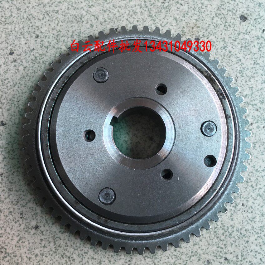 GY6125/150启动盘总成、超越离合