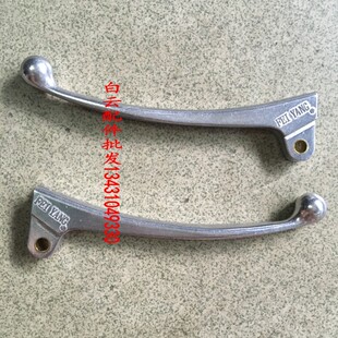 嘉陵摩托车JH70 嘉陵70 建设 嘉陵48仿70款小把 左小把右小把牛角