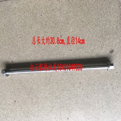 钱江配件适用于 QJ150J 中轴本田太子CM125 本田王CBT125 平叉轴