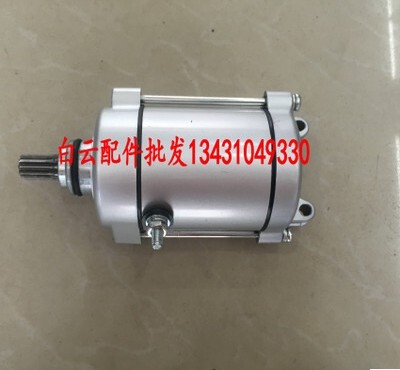 三轮车CG150/200马达启动电机/9齿11齿起动电机马达
