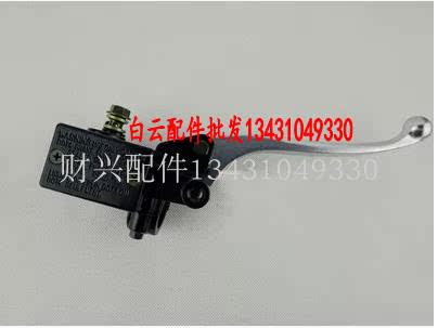 公主125上刹泵 WH125前刹车泵 仿公主125 中沙125液压刹泵