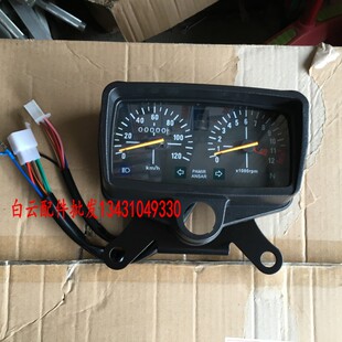 摩托车适用于本田咪表 zj125 CG125仪表咪表总成 数字显示档位