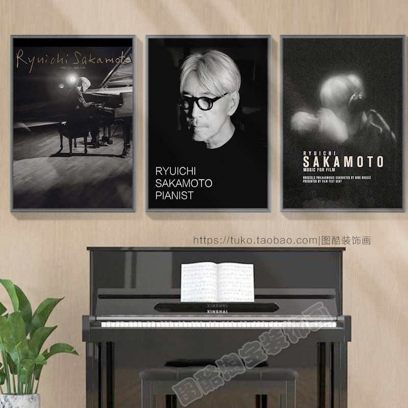 坂本龙一挂画音乐家钢琴教室学校装饰画乐器琴行壁画钢琴上方墙画