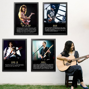 吉他手大师装饰画摇滚音乐指弹挂画琴行墙面布置乐器培训壁画定制