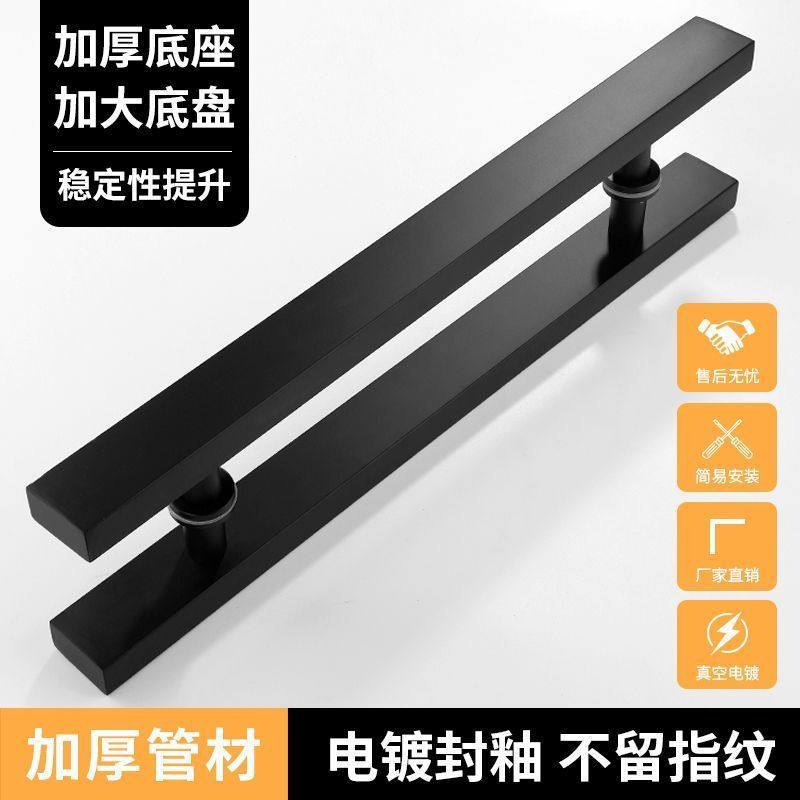 加宽玻璃门拉手不锈钢加厚木门推大拉手