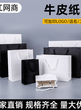 牛皮纸袋手提袋服装店外卖打包袋