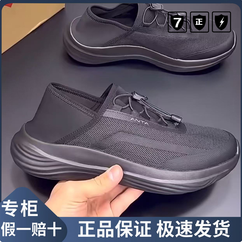 安踏一脚蹬网面透气健步鞋运动鞋男女新款软底鞋通勤免系带通勤鞋