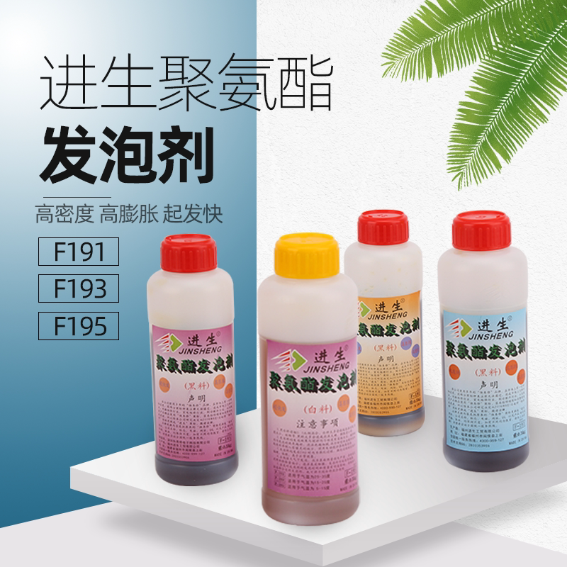 黑料/白料快易修聚氨酯发泡剂 泡沫胶 泡沫剂 1kg ab料 发泡料