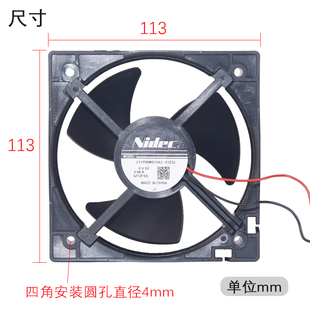 冰箱风扇冷藏电机散热马达U11P09MS13A3 51Z32 0.08A风机