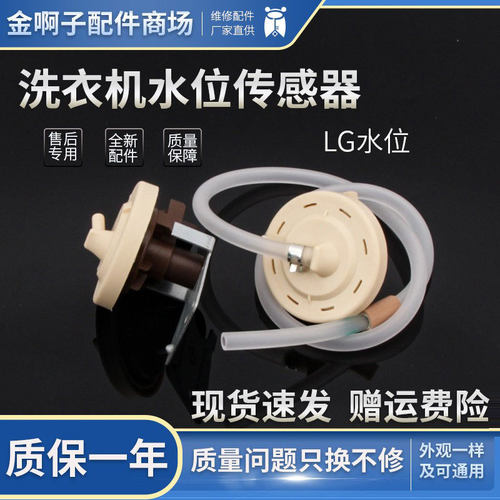 水位传感器滚筒水位器压力开关