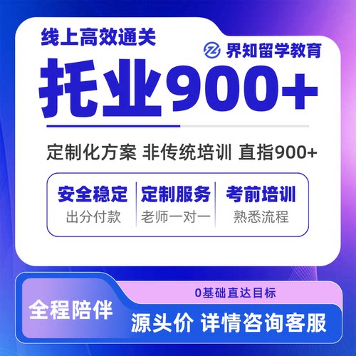 企业版托业fz国泰华为紫金移动