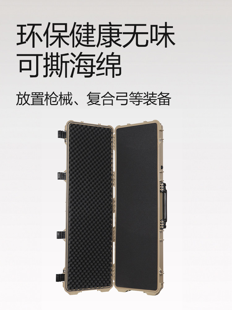 TANKSTORM 긴 보호 상자 안전 상자 활과 화살 전자 오르간 보관 플라스틱 장비 악기 상자 도구 상자