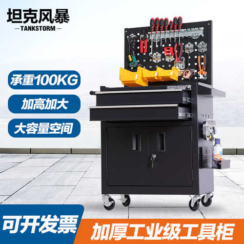 tankstorm推车静音工业级汽修