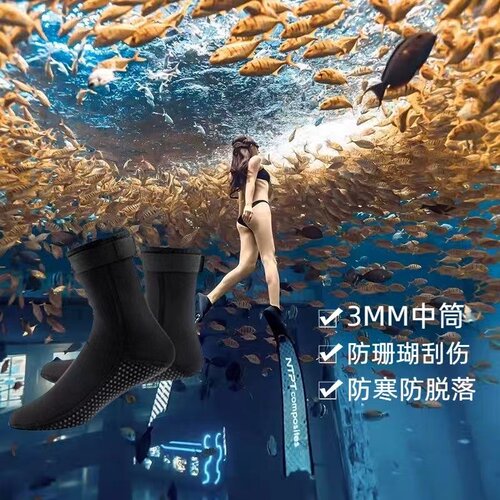 3MM潜水袜浮潜自由潜男女儿童专用防割防滑沙滩鞋防晒游泳脚蹼袜