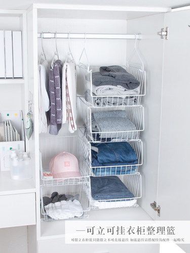 柜内衣柜神器悬挂式隔层收纳