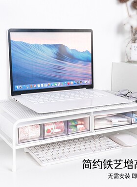 笔记本电脑显示器增高架桌面收纳ins宿舍神器免安装铁艺置物架