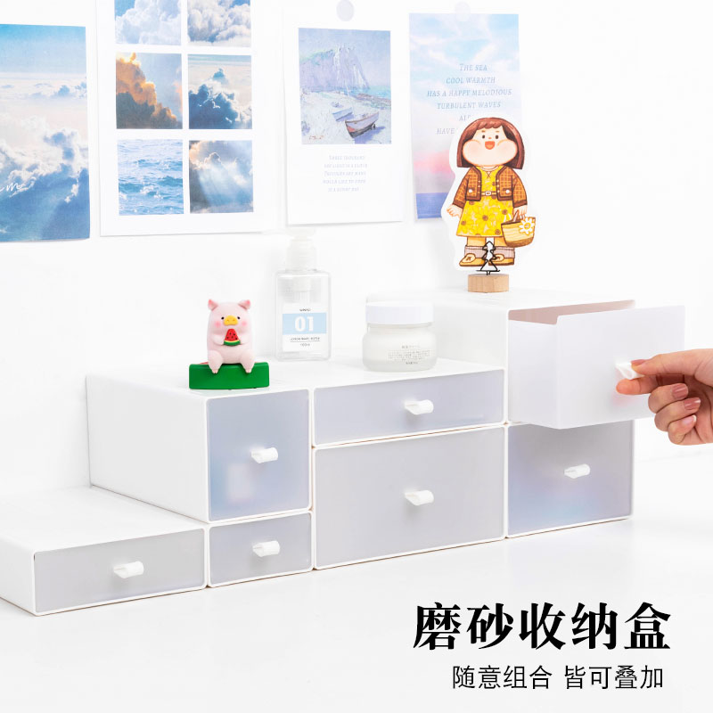 学生桌面ins风抽屉式收纳盒