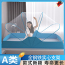 可折叠蚊帐2025新款 纹账 高级免安装 家用卧室学生宿舍上下铺便携式