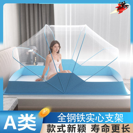 可折叠蚊帐2025新款高级免安装家用卧室学生宿舍上下铺便携式纹账