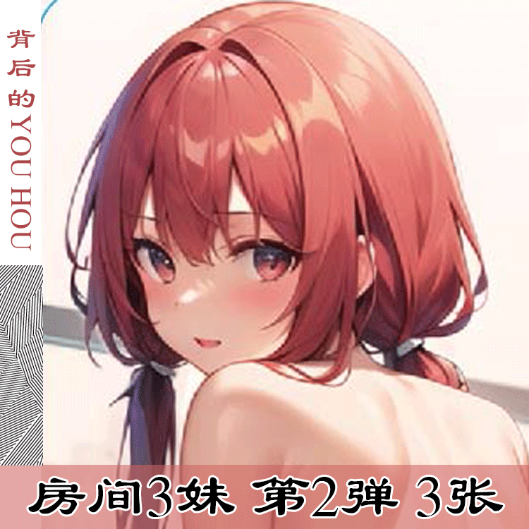 ACG镭射闪卡uv 性感美少女股控 双马尾包子头中长发 二次元妹卡