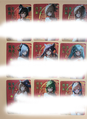 游戏全女角色果卡9张 ACG新年卡片 第1弹 申鹤宵宫心海刻晴闪卡