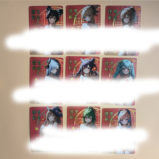 游戏全女角色果卡9张 ACG新年卡片 第1弹 申鹤宵宫心海刻晴闪卡