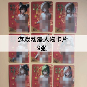 卡片设计也太棒了吧！~