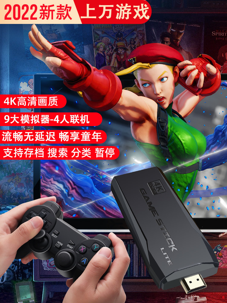 高清2022新款电视游戏机连接电视家用手柄儿童双人摇杆怀旧经典fc