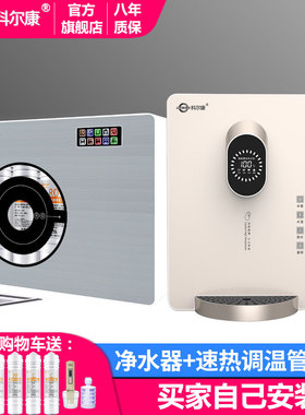 净水器家用直饮RO反渗透过滤器纯水机RO膜通用壁挂式管线机
