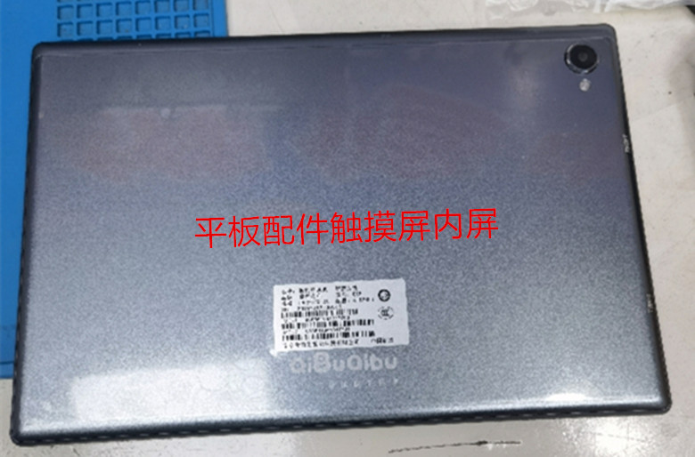 适用于奇布奇布i6平板电脑Qi3触摸屏外屏手写电容屏内屏显示屏幕
