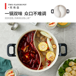 摩飞MR9087多功能料理轻煮锅小圆锅原装配件深煮盘电火锅鸳鸯锅