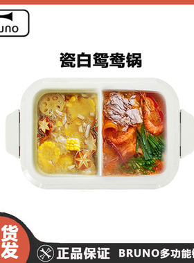蒸锅多功能料理锅配件陶瓷鸳鸯深锅蒸屉蒸章鱼小丸子平烤盘