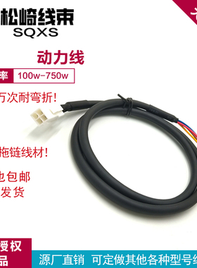 驱动器伺服SV-X2 X3E连接电机SVCAB-ENC75A-3M 1.5M编码器线