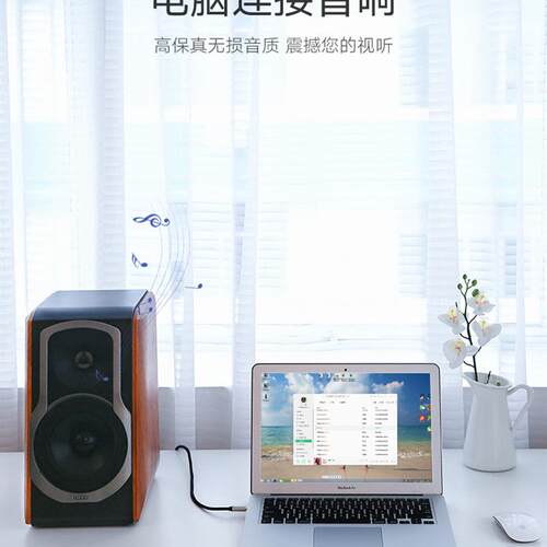 音频线一分二35mm转双莲花头AV手机电脑接功放连接线RCA低音炮线