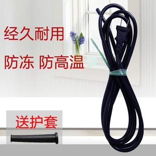 电锤电钻切割机角磨机冲击钻电动工具电源线2芯带插头护套线软线