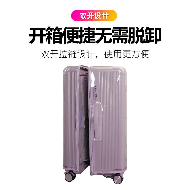 适用于卡拉羊行李箱套保护套免拆拉杆箱旅行箱防尘套24/26/2830寸图片